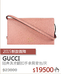 經典真皮翻扣手拿肩背包/夾