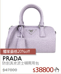 防刮真皮波士頓兩用包