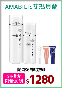 蘭皙煥白綻放組