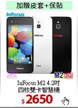 InFocus M2 4.2吋<BR>
四核雙卡智慧機