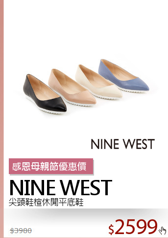 尖頭鞋楦休閒平底鞋