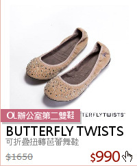 可折疊扭轉芭蕾舞鞋