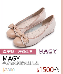 牛皮扭結蝴蝶結娃娃鞋