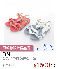 立體花朵綴飾踝帶涼鞋