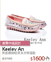 質感鑽飾輕便真皮樂福鞋