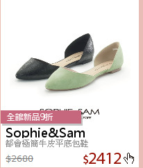 都會極簡牛皮平底包鞋