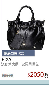 漢普敦度假日記兩用桶包