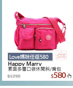 素面多層口袋休閒斜/肩包