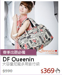 大容量尼龍多用旅行袋