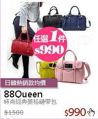 時尚經典菱格鏈帶包