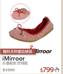 折疊鞋軟骨頭鞋