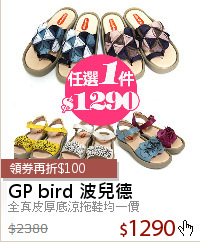 全真皮厚底涼拖鞋均一價