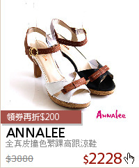 全真皮撞色繫踝高跟涼鞋