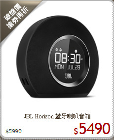 JBL Horizon 
藍牙喇叭音箱
