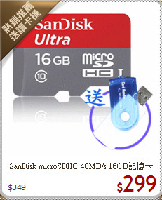 SanDisk microSDHC 
48MB/s 16GB記憶卡