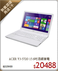 ACER V3-572G
15.6吋混碟筆電