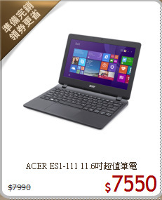 ACER ES1-111
11.6吋超值筆電
