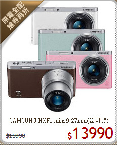 SAMSUNG NXF1
mini 9-27mm(公司貨)