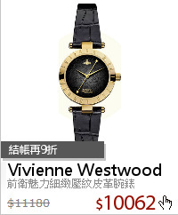 前衛魅力細緻壓紋皮革腕錶