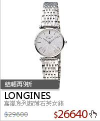 嘉嵐系列超薄石英女錶