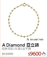 經典百搭18K黃K金手鍊