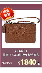 馬車LOGO荔枝紋L型手拿包