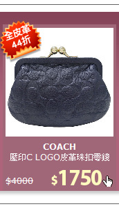 壓印C LOGO皮革珠扣零錢包