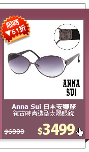 復古時尚造型太陽眼鏡