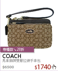 馬車飾牌雙層拉鍊手拿包