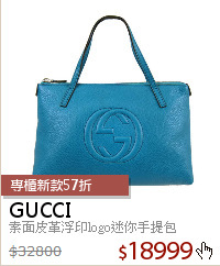 素面皮革浮印logo迷你手提包