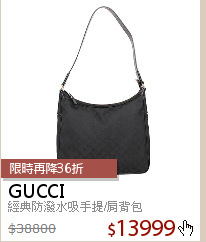 經典防潑水吸手提/肩背包