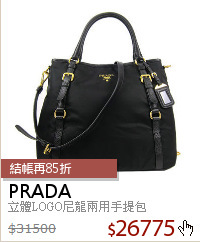 立體LOGO尼龍兩用手提包