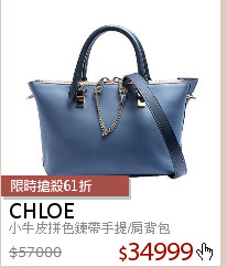 小牛皮拼色鍊帶手提/肩背包