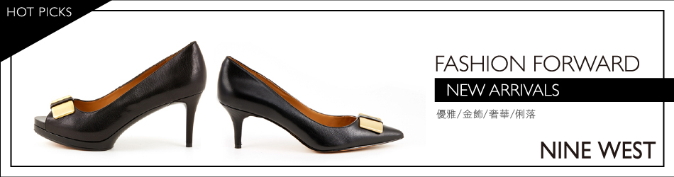 NINE WEST