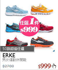 男女運動休閒鞋