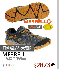 水陸兩用運動鞋