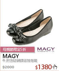 牛皮扭結蝴蝶結娃娃鞋