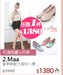 春季美鞋大賞均一價