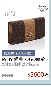 亮麗色彩拼貼設計長皮夾