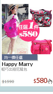 輕巧出遊尼龍包