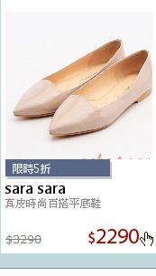 真皮時尚百搭平底鞋