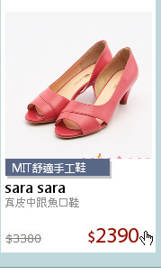 真皮中跟魚口鞋