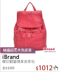 韓款翻蓋機車後背包