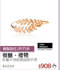 希臘女神樹葉細緻手環