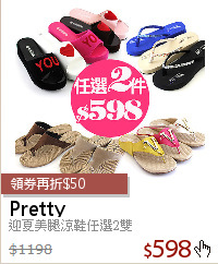 迎夏美腿涼鞋任選2雙