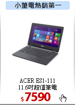 ACER ES1-111<BR>11.6吋超值筆電
