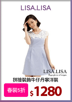 拼接裝飾牛仔丹寧洋裝