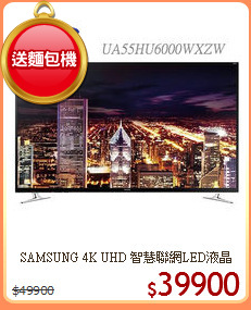 SAMSUNG 4K UHD 智慧聯網LED液晶