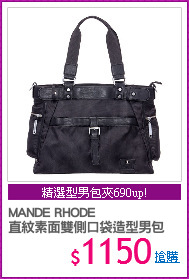 MANDE RHODE
直紋素面雙側口袋造型男包