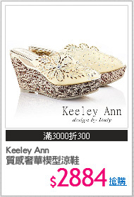 Keeley Ann 
質感奢華楔型涼鞋